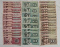 40 Banknoten aus China (kleine Noten)