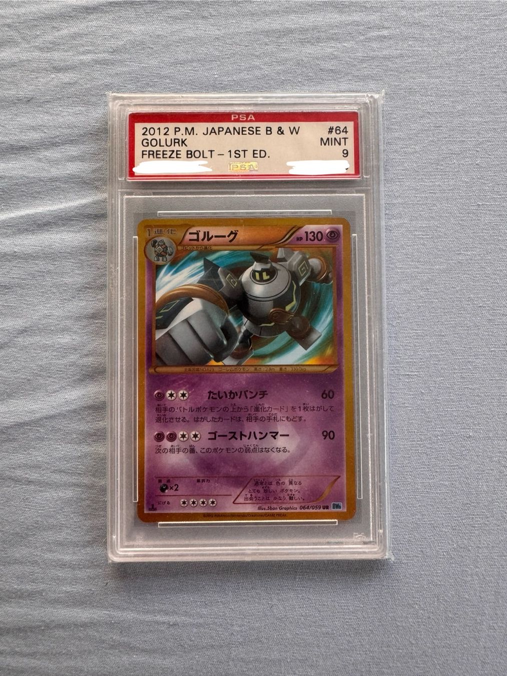 Pokémon Carte collezionabili: Golurk PSA 9 Pokemon – Usato da Corticiasca venduto da gio_yp69