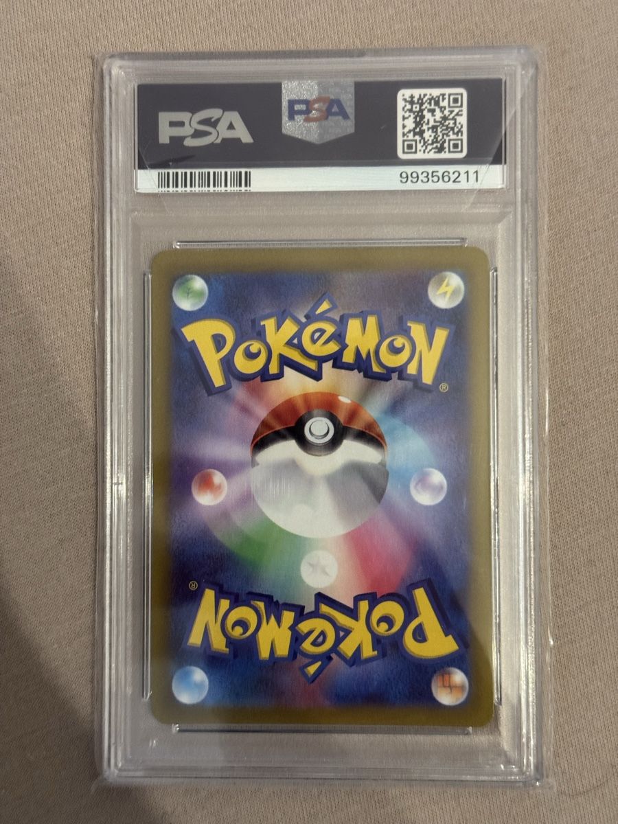 Pokémon Cartes à collectionner: Pokémon Omastar V 100/098 Paradigm Trigger - PSA 9 Mint! – Neuf avec emballage d'origine à St. Gallen par Xbylucas 1