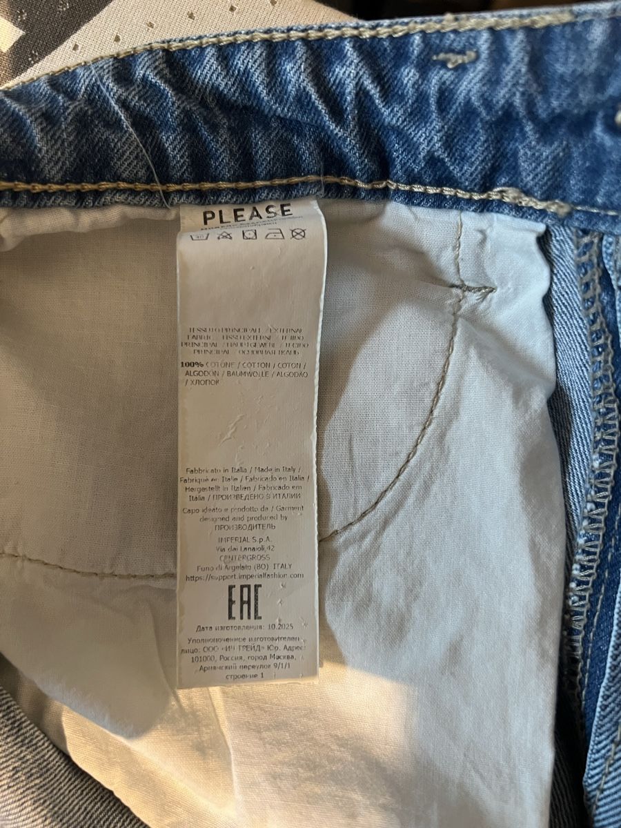 Please Jeans Jeans: PLEASE weite Damen-Jeans Gr. S – Neu und originalverpackt aus Zofingen von MarcellaL 5