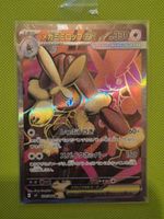 Pokemon Karte Meganium EX fullart, nearmint, JP