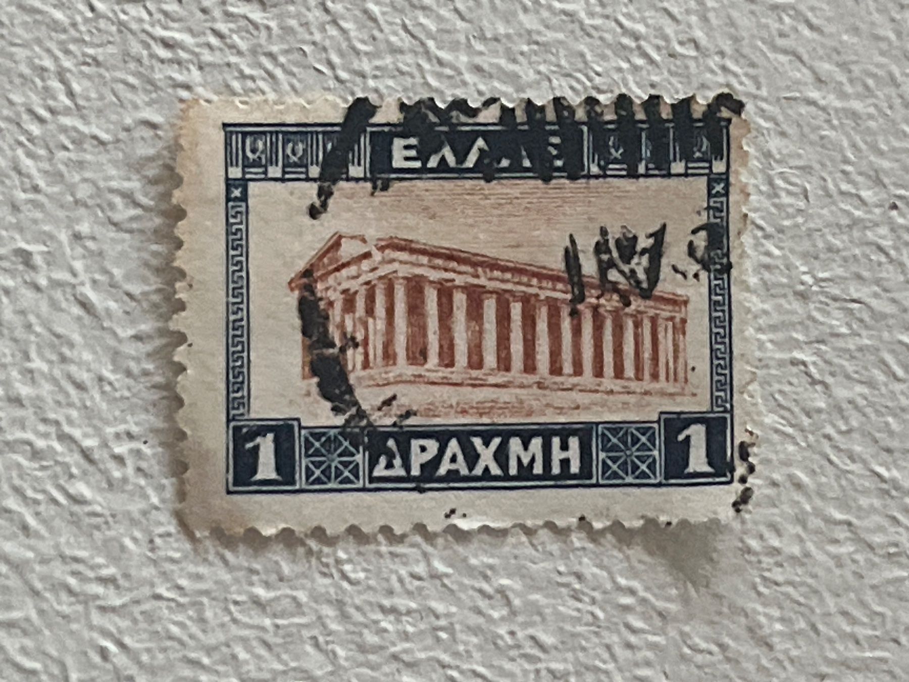 Alle Briefmarken: Greek Briefmarke – Gebraucht aus Chiasso von AzenYa