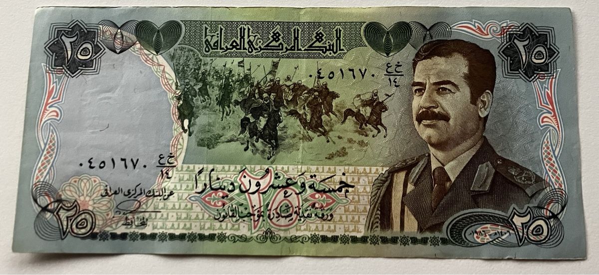 Banknoten: Irak 25 Dinars – Gebraucht aus Algetshausen von