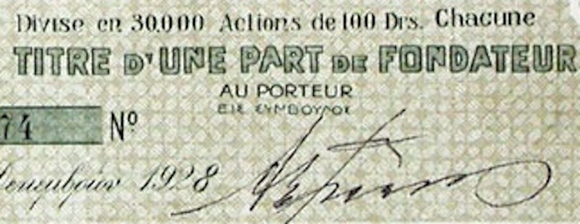 Documenti: Société Financière et Technique de Grece SA - 1928 – Usato da Solothurn venduto da Sgasche 1