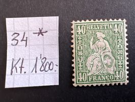 Sitzende Helvetia ungebraucht Nr. 34* Kat. Fr. 1800.-