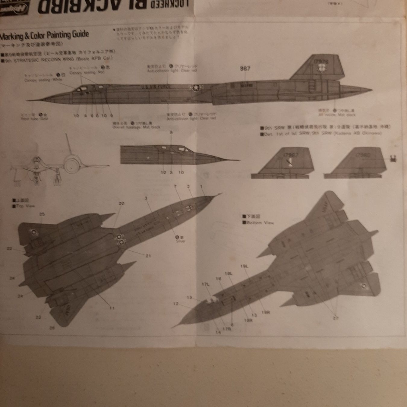 Lockheed Modellbausätze & Standmodelle: 2990 ... Lockheed SR-71 A Blackbird ... Hasegawa K 16 – Neu (gemäss Beschreibung) aus Bonstetten von Benibanny59 1