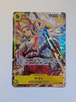 One Piece TCG Yamato OP04-112 Parallel Alt Art JP
