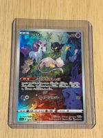 Pokémon Mew 183/172 Art Rare S12a (JP)