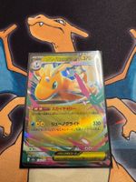Mega Dragoran ex (m2a 126) - JAP - MEGA Dream ex