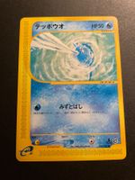 Remoraid 1st ED 038/087 Aquapolis