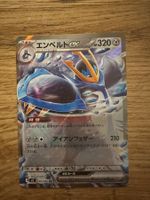 Empoleon EX 058/080