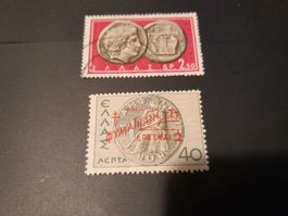 Timbres Grecs Anciens - Philatélie de Collection Grèce 🇬🇷
