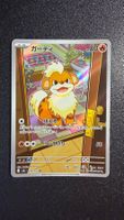 Pokemon Growlithe 078/076 - AR - Storm Emeralda JPN ab 1.-
