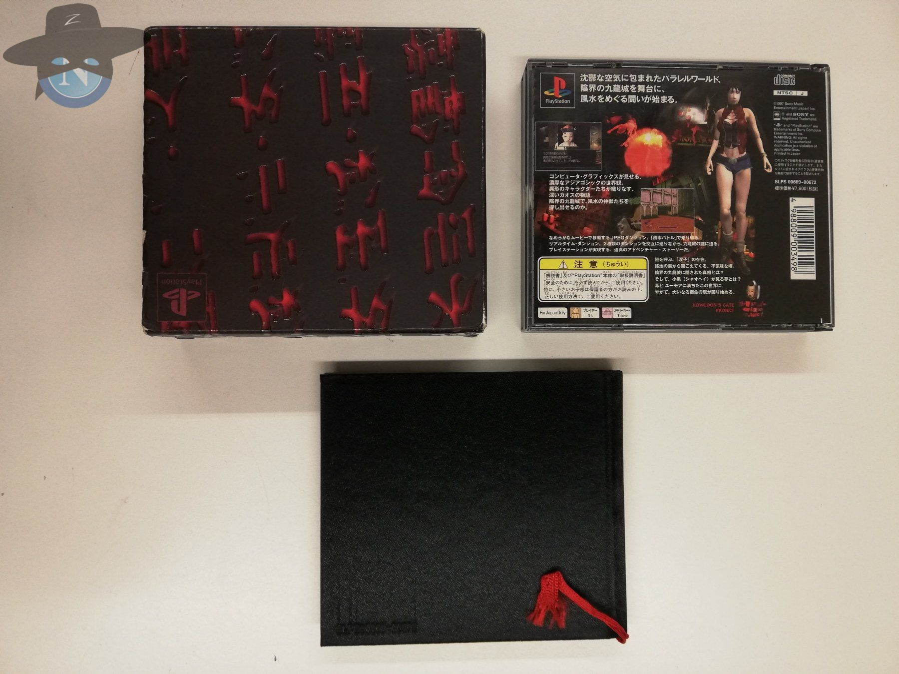 Sony Giochi: Kowloon's Gate - Limited Edition / NTSC-J Japan / PS1 – Usato da St. Gallen venduto da zorro_dc 1