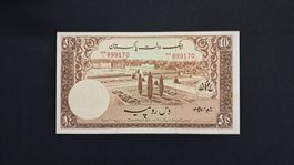 Pakistan 10 Rupes 1951 Unc