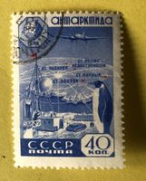 Briefmarken aus Sowjetunion (CCCP) gestempelt Siehe Original