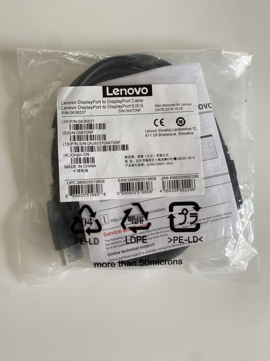 Lenovo Cavi: DisplayPort Lenovo – Nuovo e nell'imballaggio originale da Zürich venduto da 183_hk22