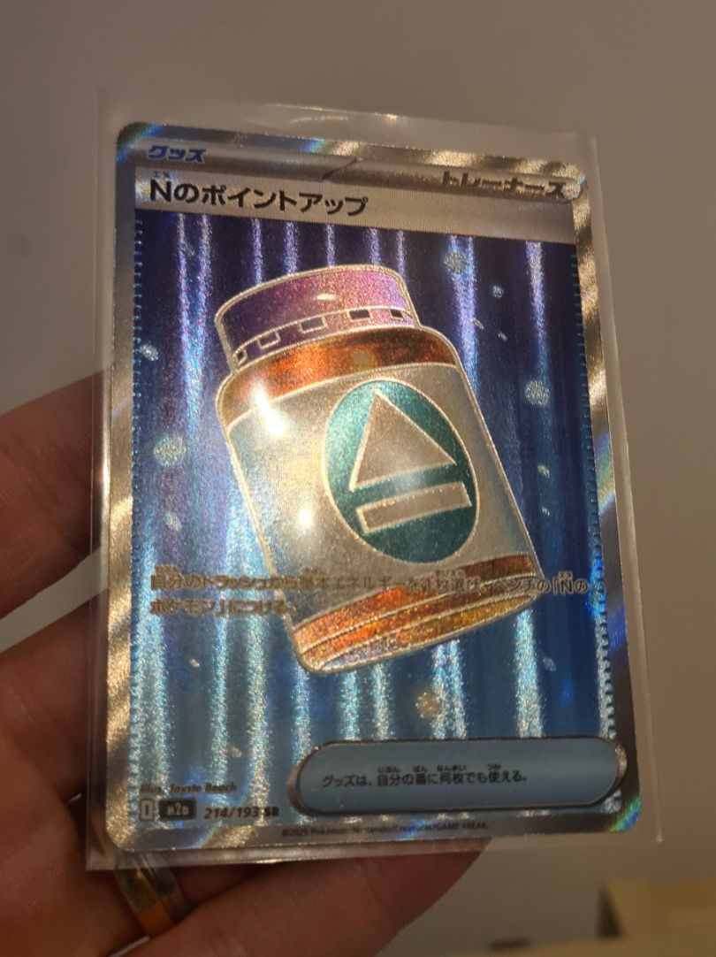 Cartoline: N's PP Up SR M2a 214/193 Mega Dream Jp ab 1.- – Usato da Wigoltingen venduto da dom_wbc6 2