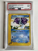 POKÉMON / Suicune / The Town On No Map 2002 🇯🇵 / PSA 9