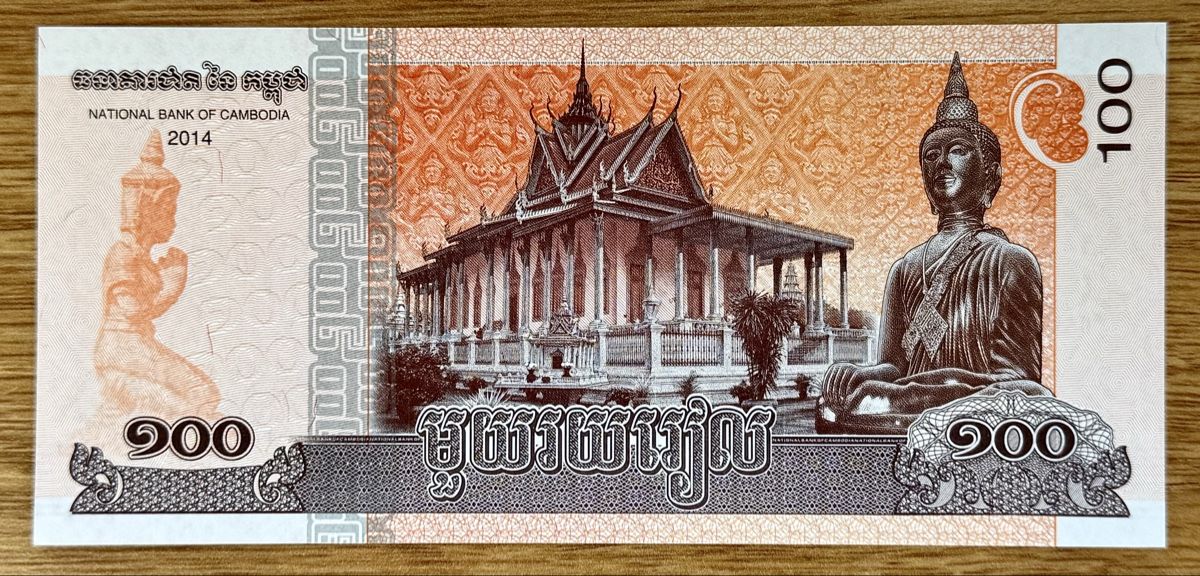 Banconote: 100 Riels Kambodscha 2014!!! UNC!!! – Nuovo (secondo la descrizione) da Oberentfelden venduto da NunoLouro 1