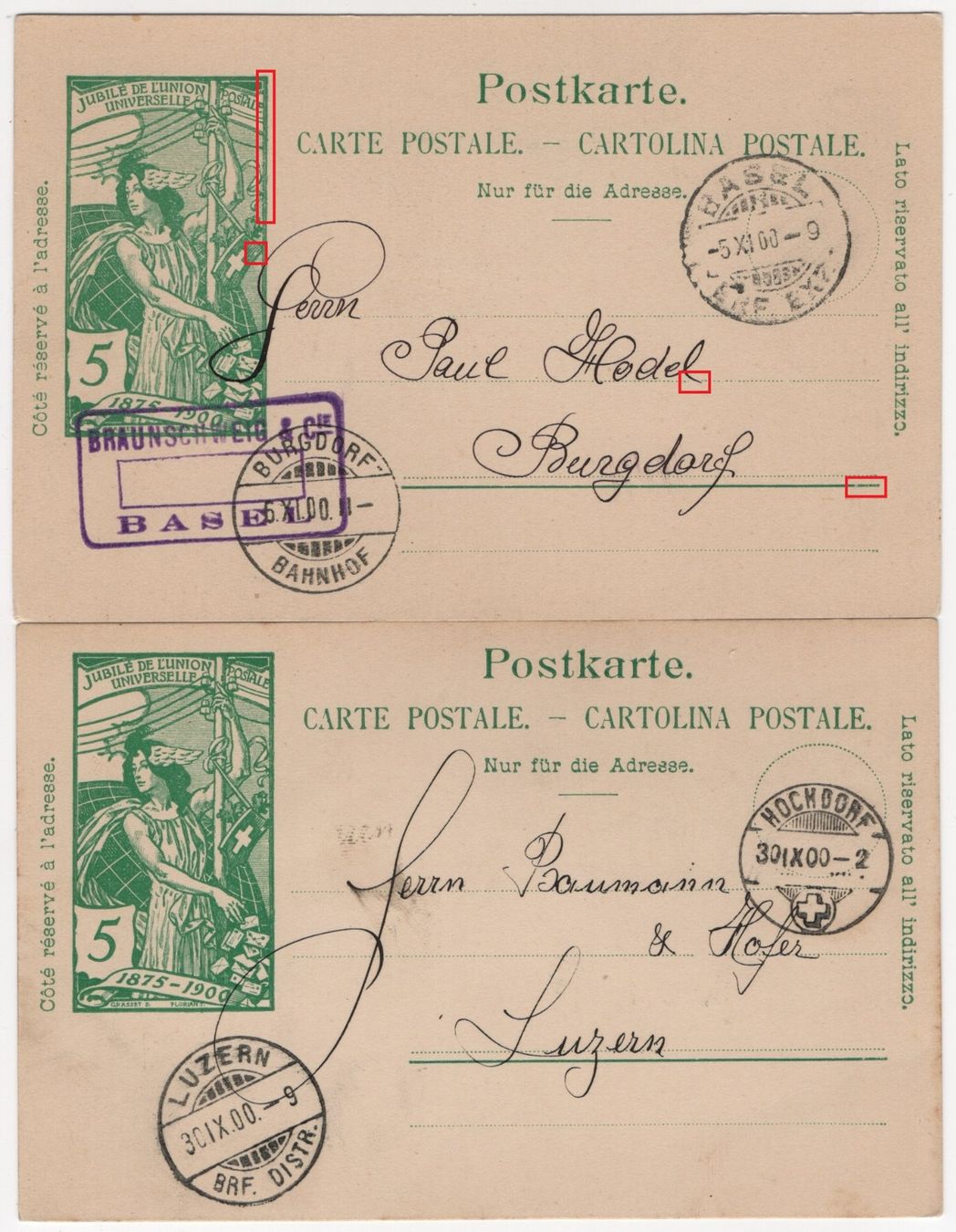 Tous les timbres: zwei 5 Rp. UPU Postkarten mit gleichem Plattenfehler – D'occasion à Eglisau par Chperfins