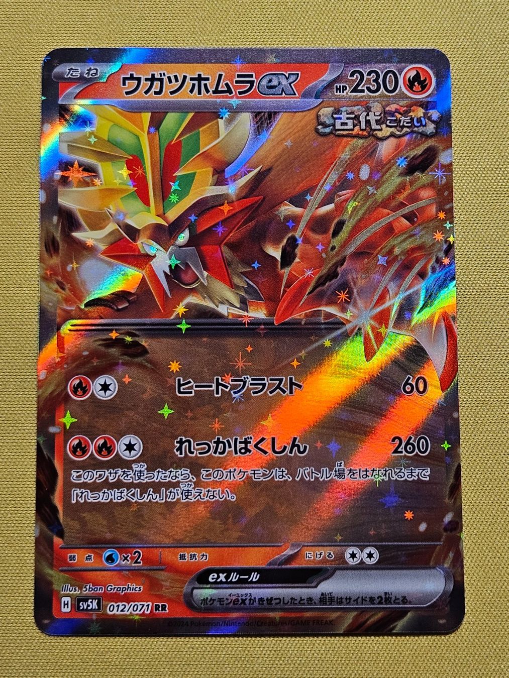 Pokémon Carte collezionabili: sv5K Wild Force - Gouging Fire ex 012/071 RR – Usato da Bellinzona venduto da Pokemarco