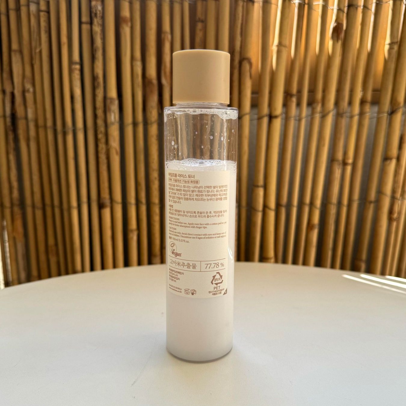 Gesichtspflege: I'M FROM Rice Toner Soin Visage – Gebraucht aus Vevey von secondlifevevey 2