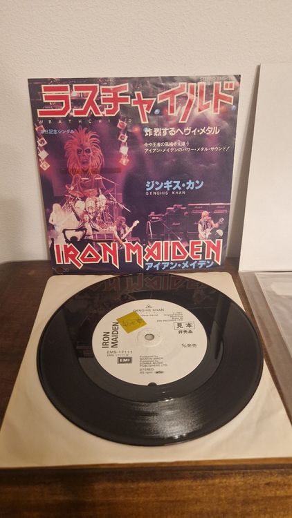 iron maiden promo ultra rar Japan 7