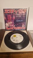 iron maiden promo ultra rar Japan 7" vinyl