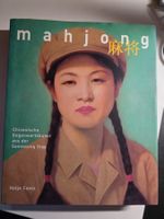 Mahjong - Chinesische Gegenwartskunst - Sammlung Sigg 2005
