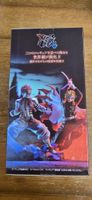 Figurine Akaza Demon Slayer neuve . Marque SEGA