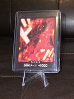 DON!! Card [Monkey.D.Dragon] One Piece Japanese Premium