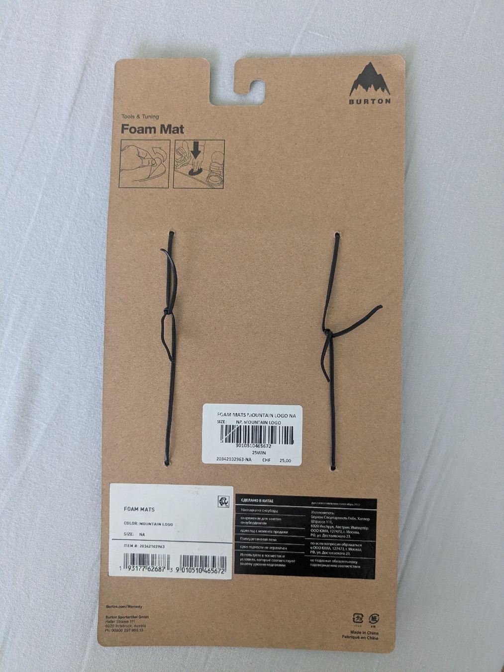 Burton Boards: Burton Foam mat (Stomp pad) – Neu und originalverpackt aus Zürich von bwh_t7tb 1
