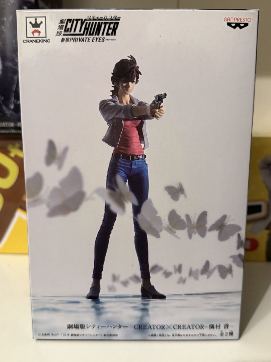 Statuette: Lot de figurines Nicky Larson – Nuovo e nell'imballaggio originale da SION venduto da MARCO-P-SION 1