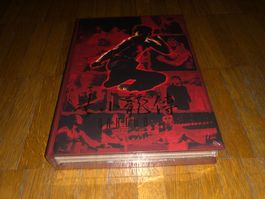 Dragon - Die Bruce Lee Story - YEAR OF THE DRAGON -E- UNCUT