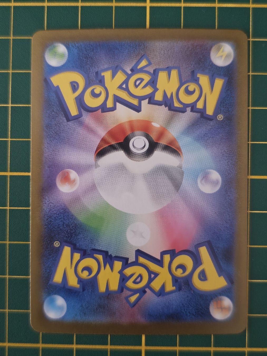 Pokémon Sammelbilder & Trading cards: Détermination de Lilie 091/063 SAR JAP  – Neu (gemäss Beschreibung) aus Genève von FlamminGorilla 5
