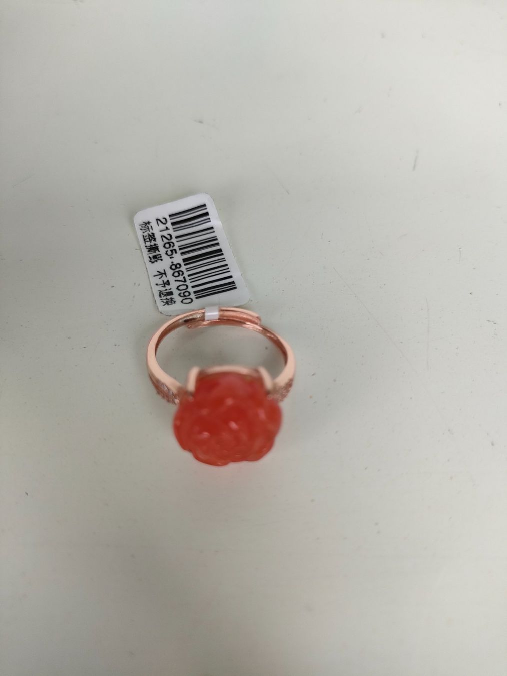 Anelli: Wunderschöne Ring Nanhong Achatte Edelstein – Nuovo e nell'imballaggio originale da Dietikon venduto da Branquinha1981 7