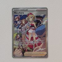 Pokémon Nacchara carte