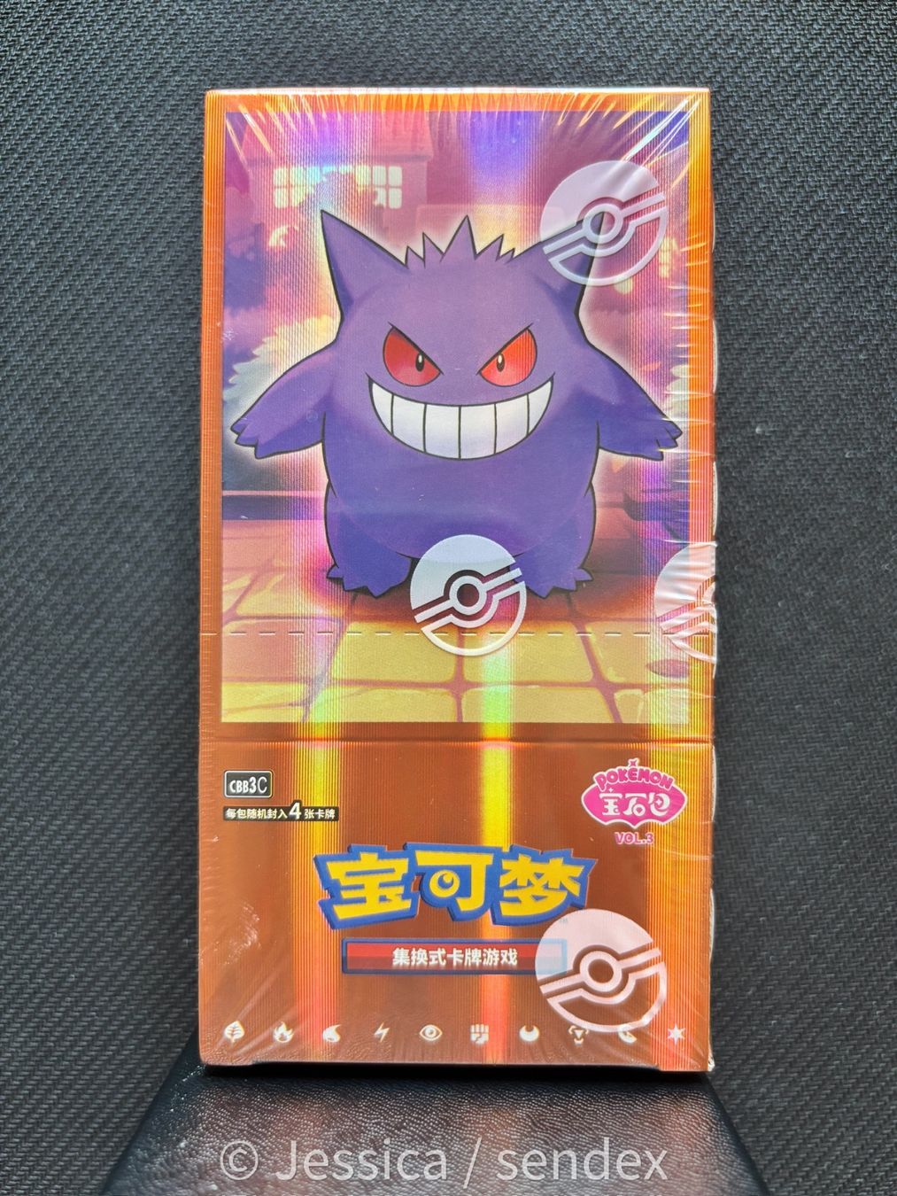 Pokémon Sammelbilder & Trading cards: Pokémon Gem Pack Vol. 3 CBB3C Box – Neu und originalverpackt aus Herisau von jes_q9mj