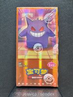 Pokémon Gem Pack Vol. 3 CBB3C Box