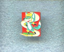 Bankverein  Fuchs Topsy  Skater