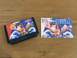 Nintendo Famicom Gambare Goemon! Japanische Version 