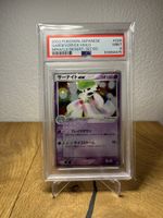 2003 Pokemon Japanese Gardevoir EX Mint 9 1st Ed