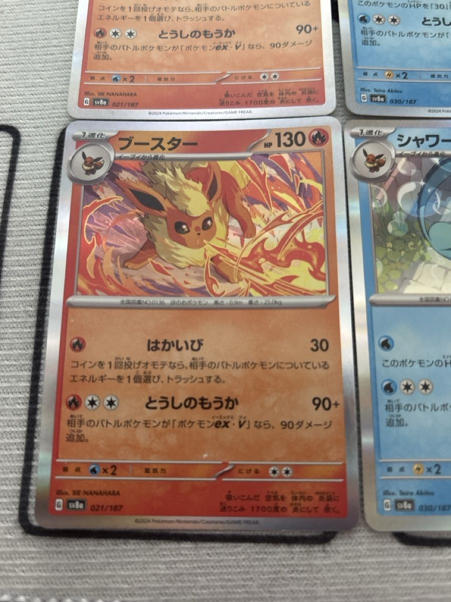 Pokémon Carte collezionabili: Pokémon Karten EEVEE Flameron & Aquana Jap   – Usato da Dietikon venduto da PokemonSwissSpotify 2