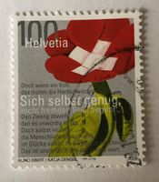 Nr.1317 Stempel Sondermarken Sich Selbst genug GESTEMPELT 