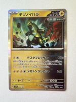 Iron Thorns Pokemon Japan sv8a 055/187