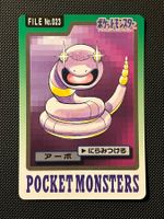 Ekans #23 Pokemon Japanese 1997 Carddass