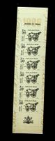 FRANCE CARNET NEUF 1986  /U774