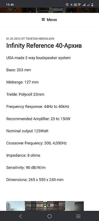 Infinity Casse acustiche: Infinity Boxen +Passiv Subwoofer – Usato da Dulliken venduto da jev_v2cz 1