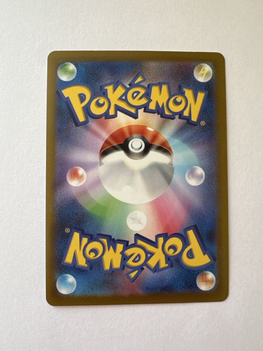 Pokémon Carte collezionabili: Nymble Pokémon Japan M2 009/080 – Nuovo (secondo la descrizione) da Gordola venduto da EleSecondHand-TCG 1